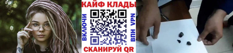 Хочу наркоту Фокино Бошки Шишки  Альфа ПВП  мега зеркало  АМФ  COCAIN  ГАШ  Метамфетамин 
