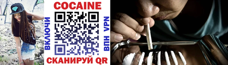 где найти   Фокино  ссылка на мегу как зайти  Кокаин Эквадор 