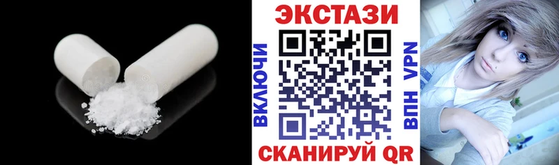 Экстази 280мг  где можно купить   Фокино 