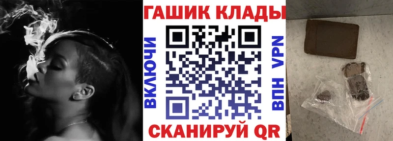 Гашиш гашик  ОМГ ОМГ сайт  Фокино 