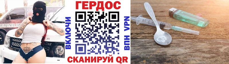 купить наркоту  Фокино  ссылка на мегу tor  ГЕРОИН гречка 