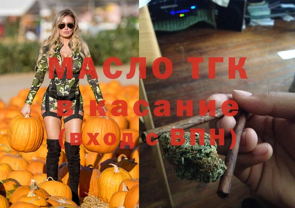 a pvp Аркадак