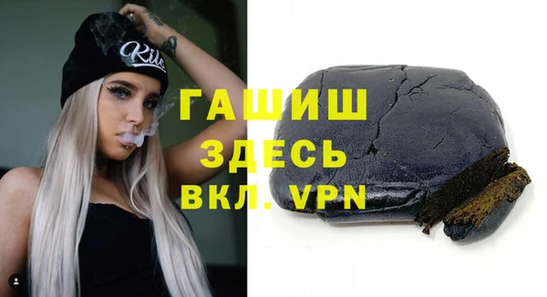соль курить ск Армянск