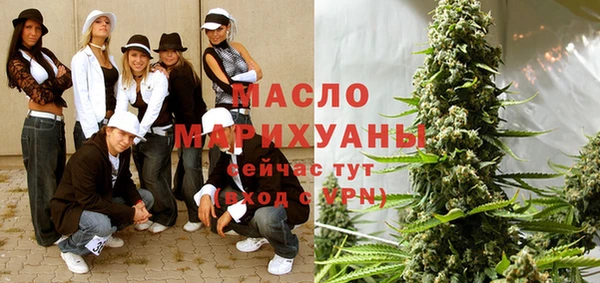 соль курить ск Армянск