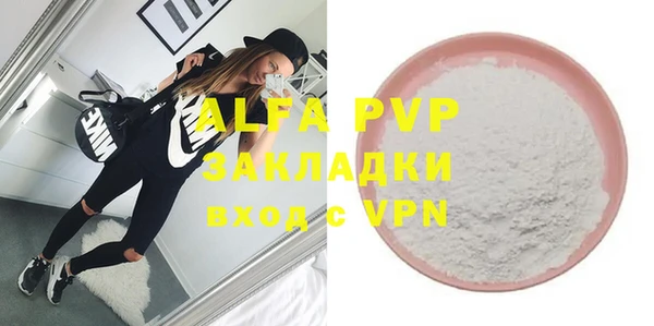 a pvp Аркадак