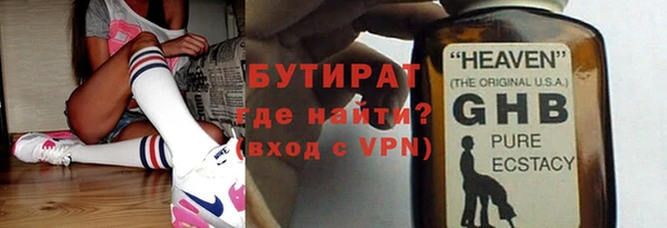 прущие грибы Арсеньев