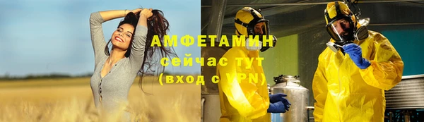 соль курить ск Армянск