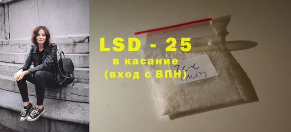 прущие грибы Арсеньев