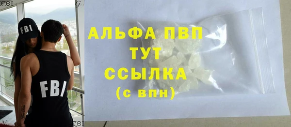 соль курить ск Армянск