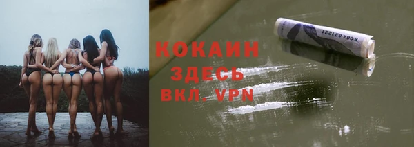 соль курить ск Армянск
