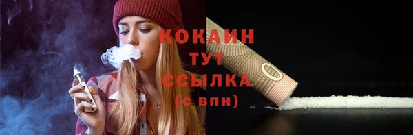 соль курить ск Армянск