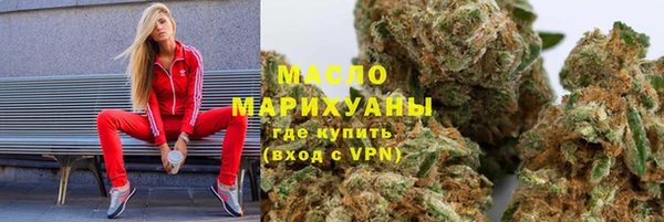 соль курить ск Армянск