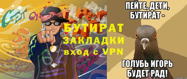 прущие грибы Арсеньев