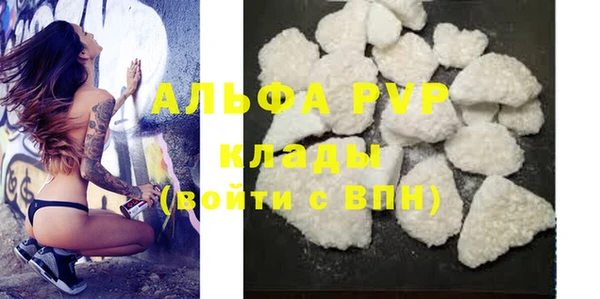 a pvp Аркадак