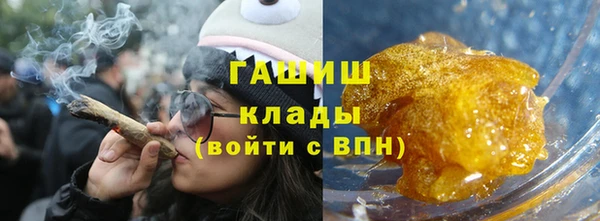 прущие грибы Арсеньев