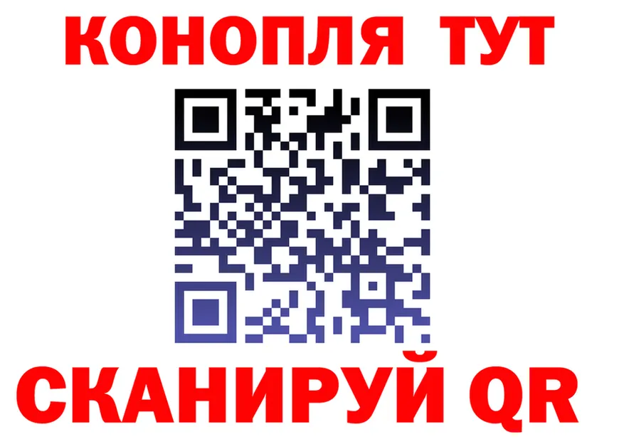 Canna-Cookies конопля как войти площадка ссылка на мегу Фокино