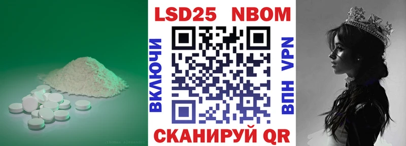 наркотики  omg рабочий сайт  Лсд 25 экстази кислота  Фокино 