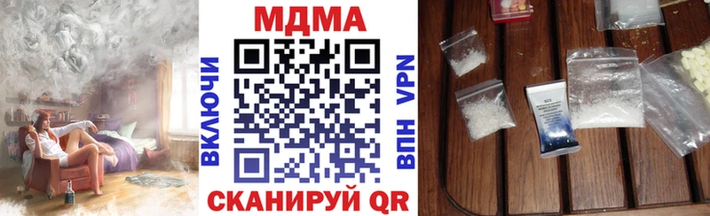 МДМА VHQ  Фокино 