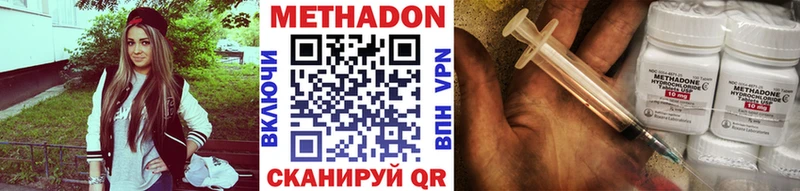 как найти закладки  Фокино  МЕТАДОН кристалл 